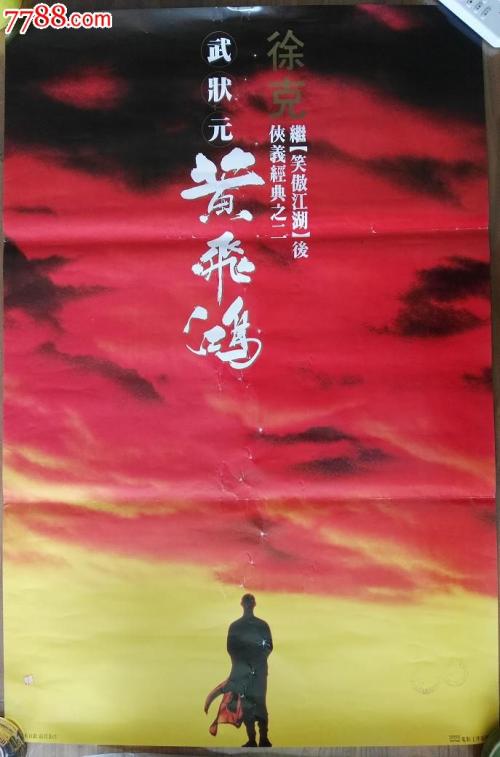 做个俄勒冈州驾驶执照