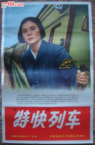做假萨尔瓦多身份证